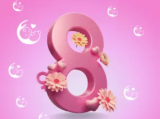 8 марта!